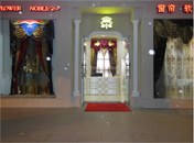 廣東鶴山沙坪專(zhuān)賣(mài)店