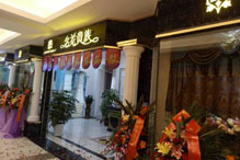 東莞紅星美凱龍專(zhuān)賣(mài)店